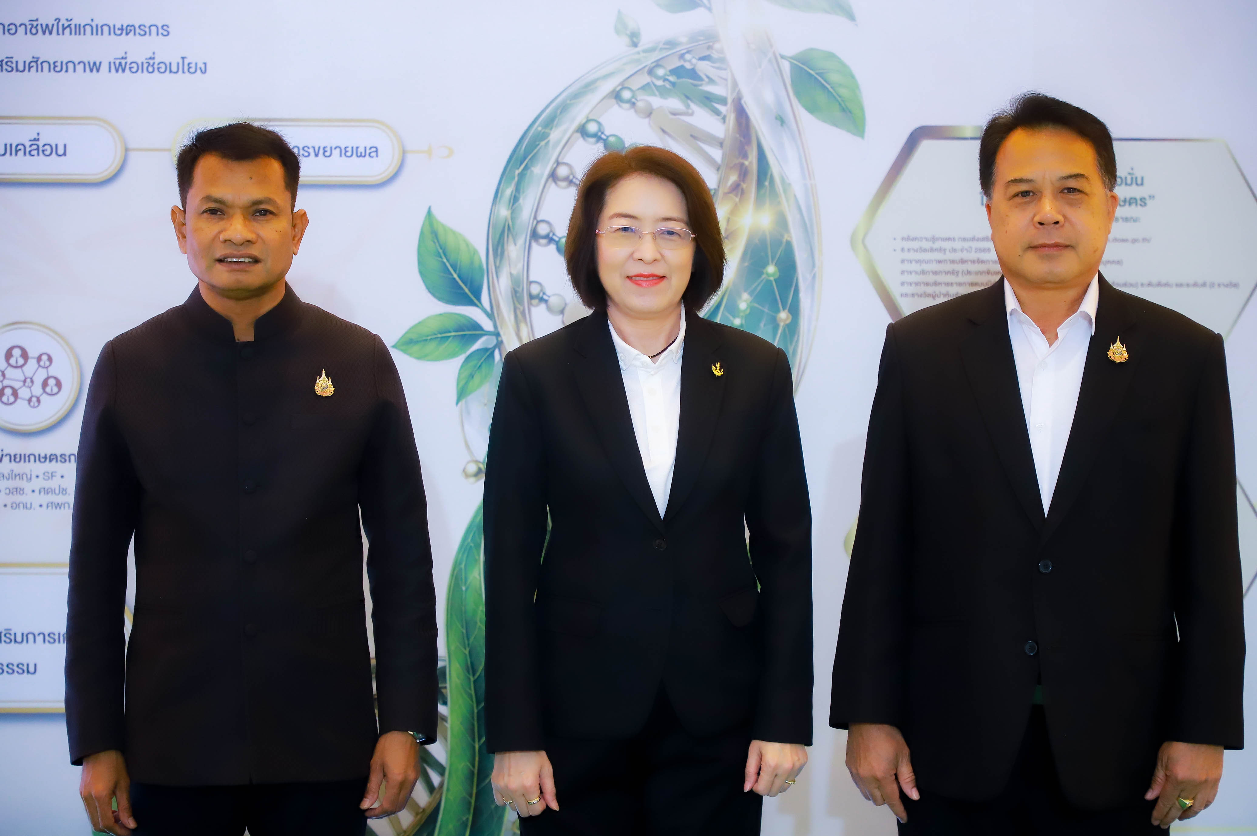 title - รองเลขาธิการ ส.ป.ก. ร่วมงาน DOAE Inspire 2026 Learn Share Shine ณ โรงแรมเซ็นทารา ไลฟ์